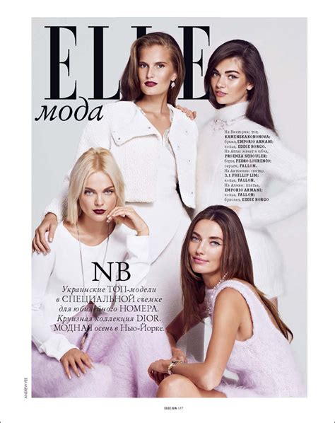 Ukrainian Top Models by Andrew Yee for Elle Ukraine